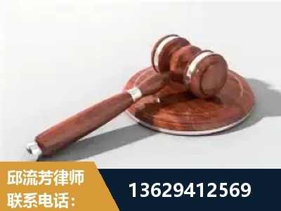济宁-经济犯罪