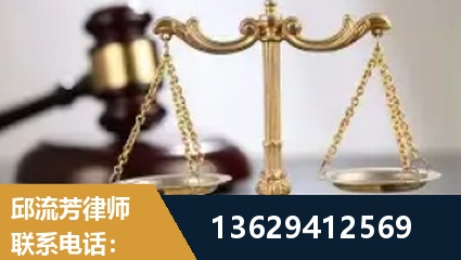 济宁-疑难刑事案件处理