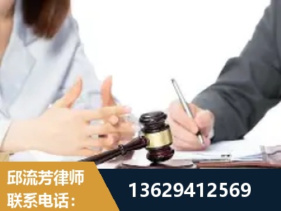济宁-新型网络犯罪