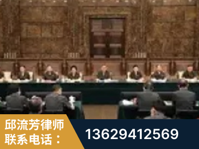 济宁-疑难刑事案件处理